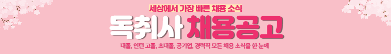 아세아제지 청주공장