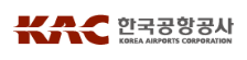 한국공항공사