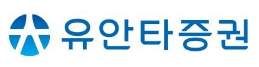 유안타증권 펀드솔루션팀