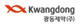 광동제약(주)