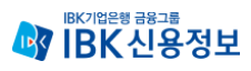 IBK신용정보(주)